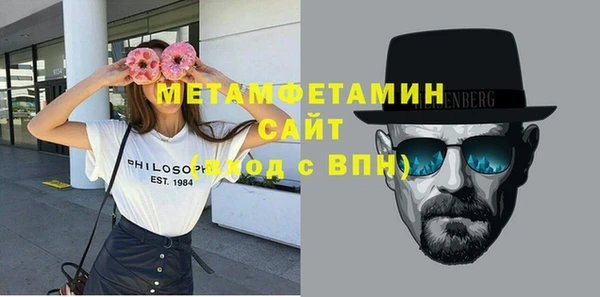 тгк Верхний Тагил